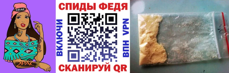 АМФ Розовый Миасс