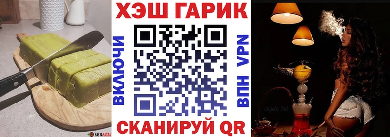 Cannafood марихуана  Миасс 
