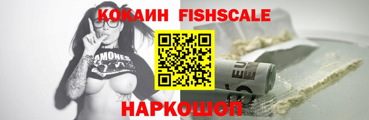 КОКАИН Боливия Миасс