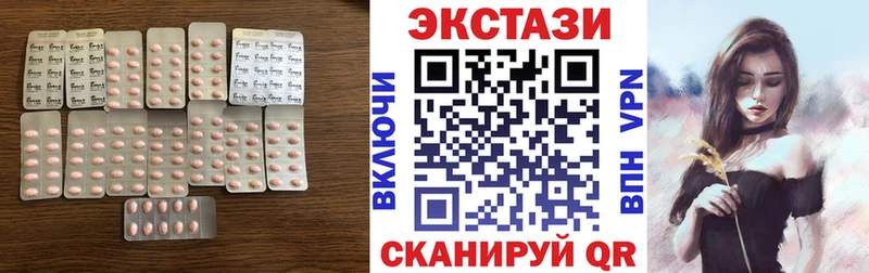 Экстази Дубай Миасс