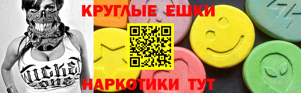ЭКСТАЗИ XTC  ЭКСТАЗИ диски  Экстази  Вход с VPN  Миасс 