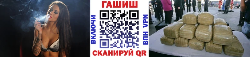 Гашиш Premium  блэк спрут зеркало  Миасс  где продают наркотики 