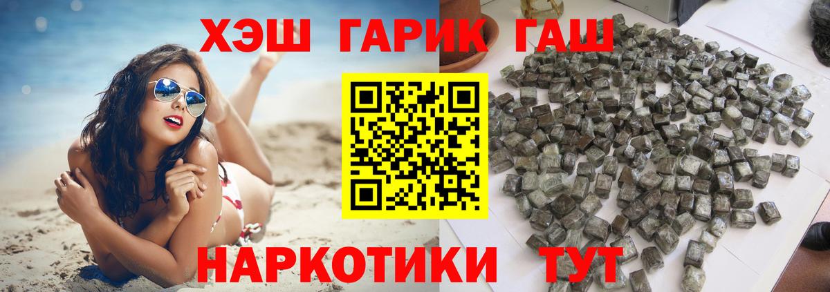 ГАШ Ice-O-Lator  ГАШ ice o lator  Миасс  Вход с VPN 