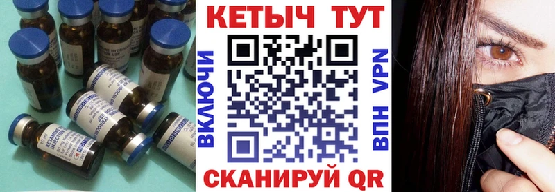 ссылка на мегу tor  Миасс  КЕТАМИН VHQ 