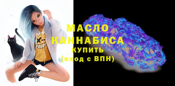 меф Карталы
