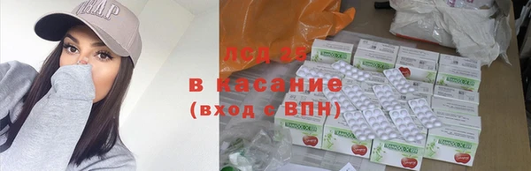 кристаллы Алзамай