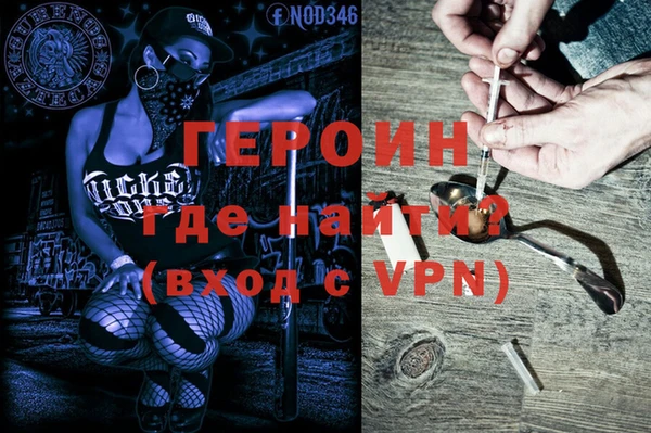 тгк Нязепетровск