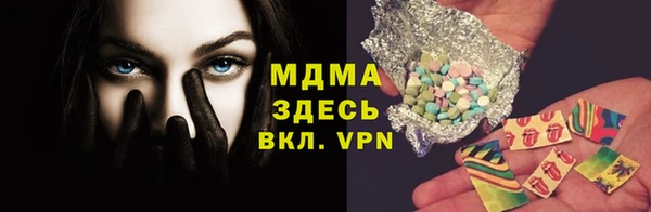 кокаин премиум Нягань