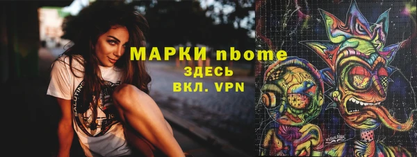 прущая мука Алексин