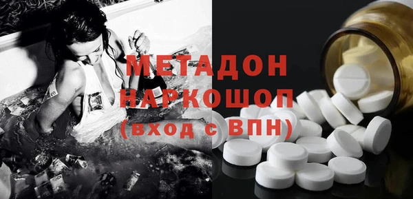 кристаллы Алзамай