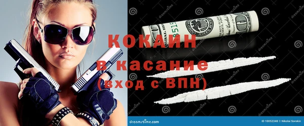 кокаин премиум Нягань