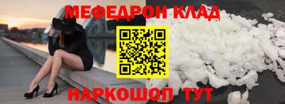альфа пвп VHQ Ипатово