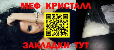 альфа пвп VHQ Ипатово