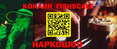 альфа пвп VHQ Ипатово
