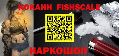 альфа пвп VHQ Ипатово