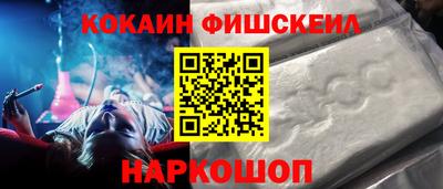 альфа пвп VHQ Ипатово