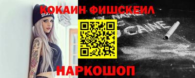 гашишное масло Изобильный
