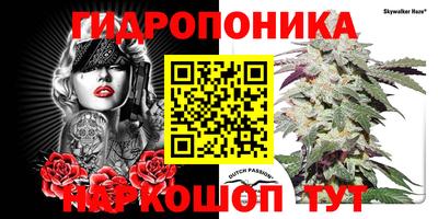 гашишное масло Изобильный