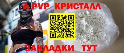 альфа пвп VHQ Ипатово