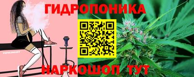 гашишное масло Изобильный