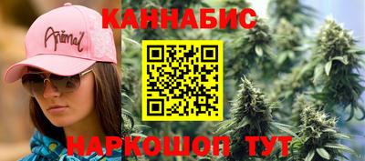 гашишное масло Изобильный