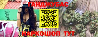 гашишное масло Изобильный