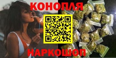 гашишное масло Изобильный