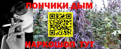 марихуана Ирбит