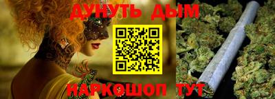 гашишное масло Изобильный