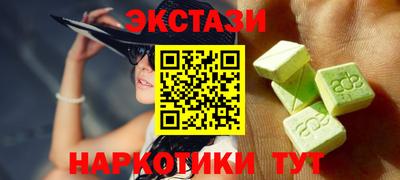 марихуана Ирбит