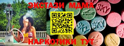 марихуана Ирбит
