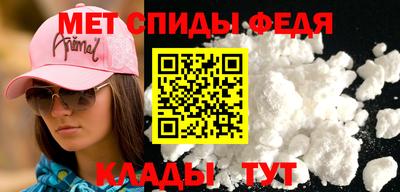 альфа пвп VHQ Ипатово
