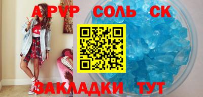 альфа пвп VHQ Ипатово