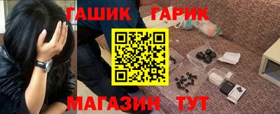 гашишное масло Изобильный