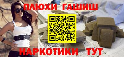 альфа пвп VHQ Ипатово