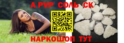 гашишное масло Изобильный