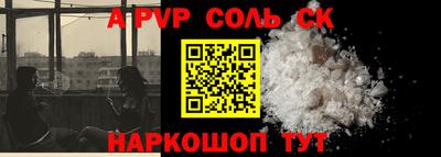 альфа пвп VHQ Ипатово