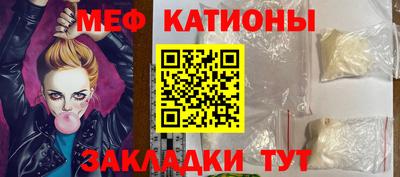 альфа пвп VHQ Ипатово