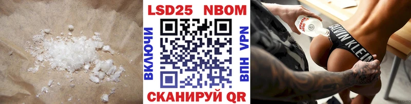 Лсд 25 экстази ecstasy Миасс