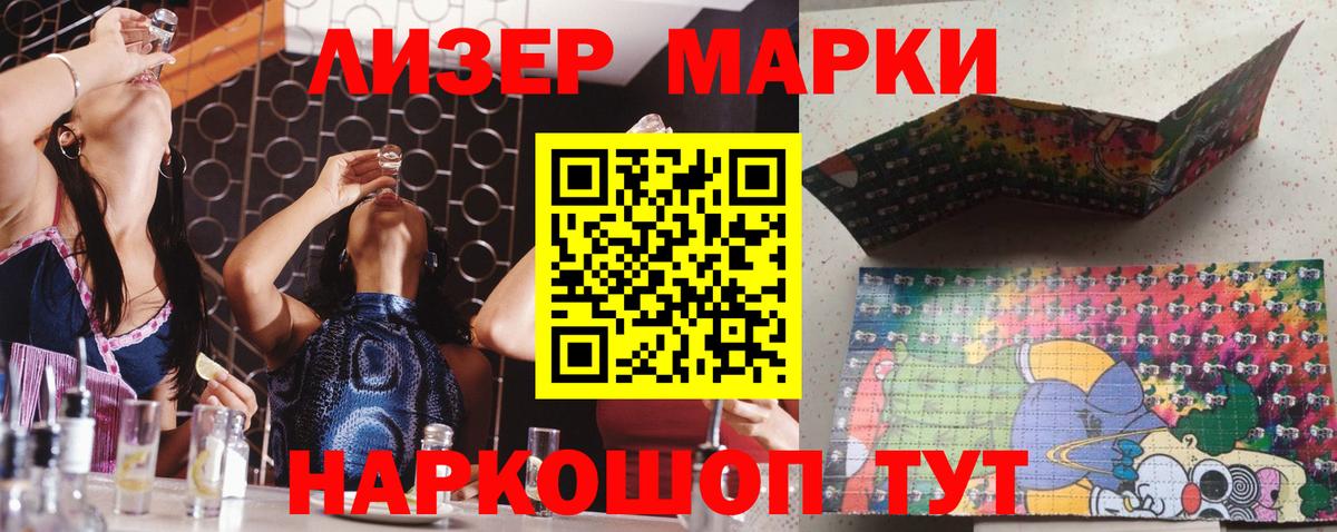 Лсд 25 экстази ecstasy  ЛСД экстази  LSD-25 экстази кислота  Миасс  Вход с VPN 