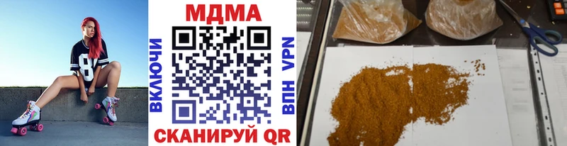 KRAKEN сайт  Миасс  МДМА crystal 