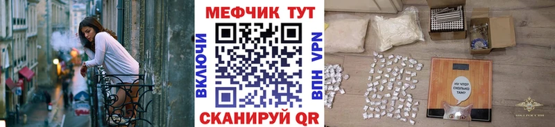 МЯУ-МЯУ мука  мега зеркало  Миасс 