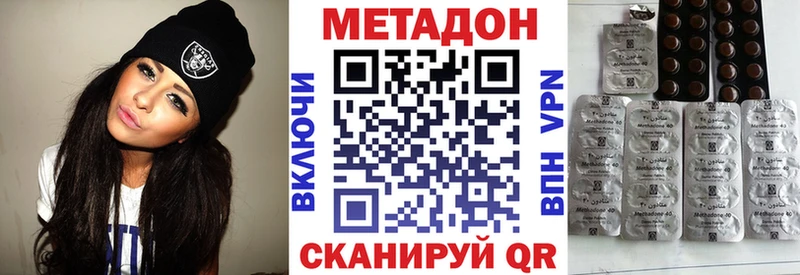 Метадон мёд  блэк спрут   Миасс 