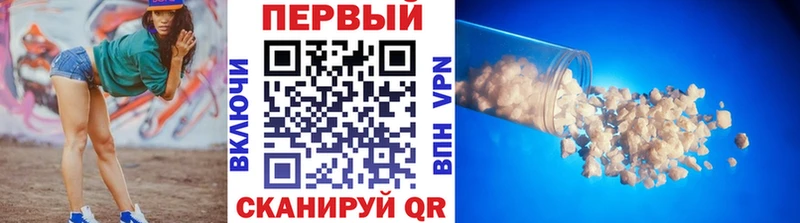 как найти наркотики площадка клад Первитин кристалл Миасс