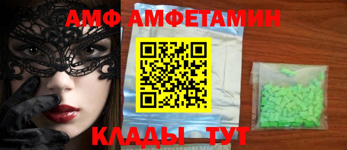 Метамфетамин мет  Вход с VPN  Миасс  Метамфетамин мет 