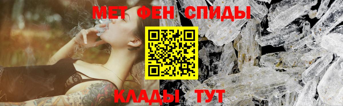 Первитин витя Миасс