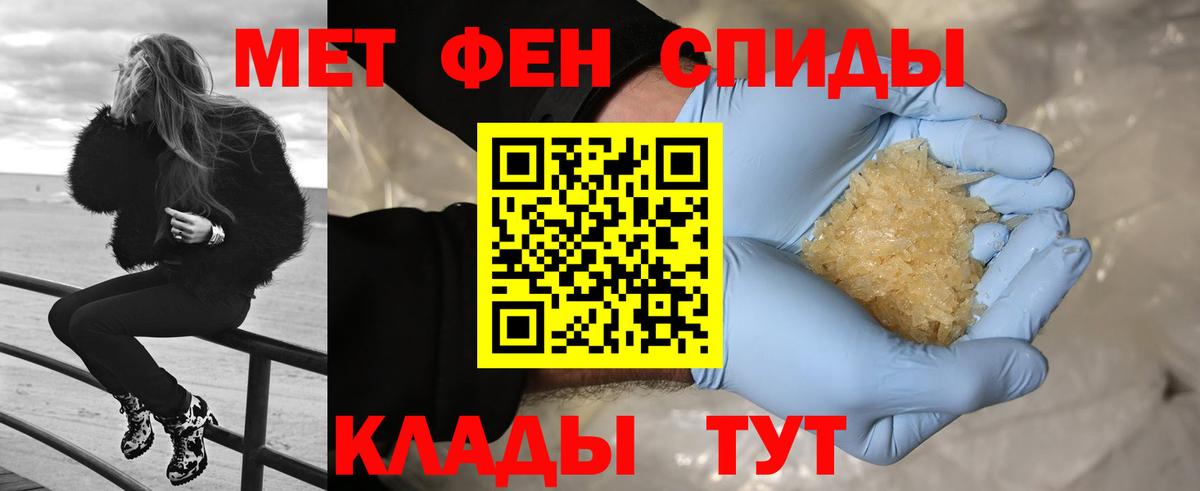 Миасс  Марихуана  Вход с VPN  Alpha-PVP СОЛЬ кристаллы  Метадон  Мефедрон кристаллы  ГАШИШ  Марихуана  COCAIN 