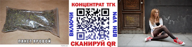 ТГК концентрат  ОМГ ОМГ рабочий сайт  Миасс  даркнет сайт 