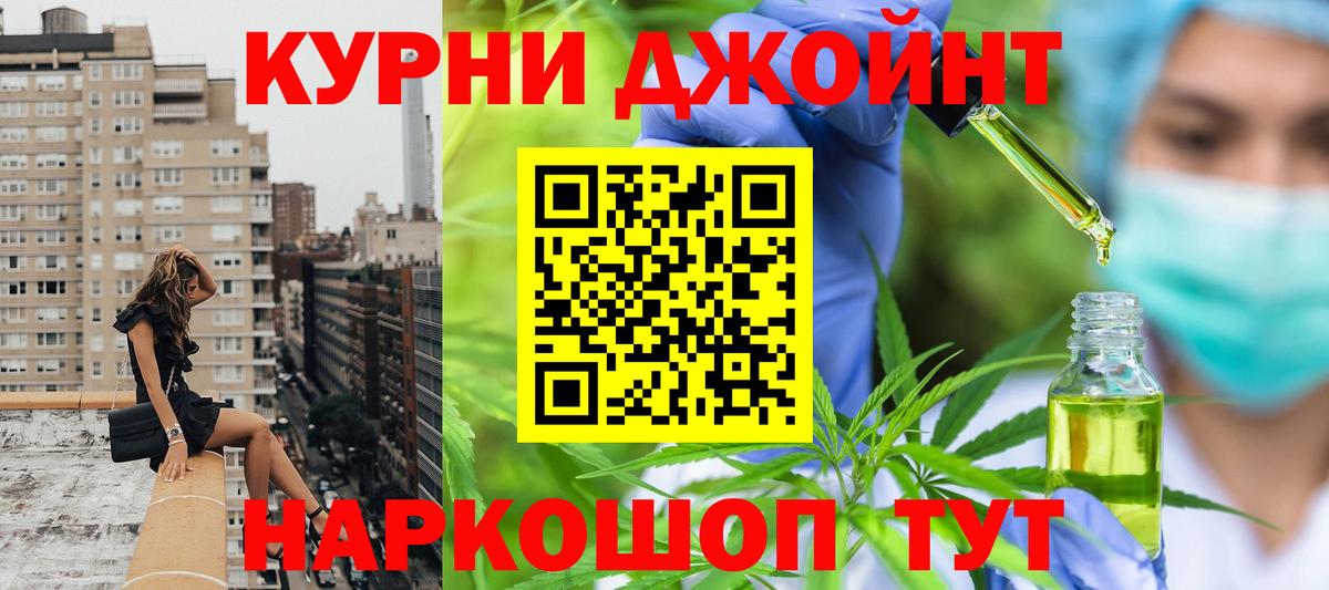 Марихуана ГИДРОПОН  Вход с VPN  Миасс  Бошки марихуана VHQ  МАРИХУАНА ГИДРОПОН 